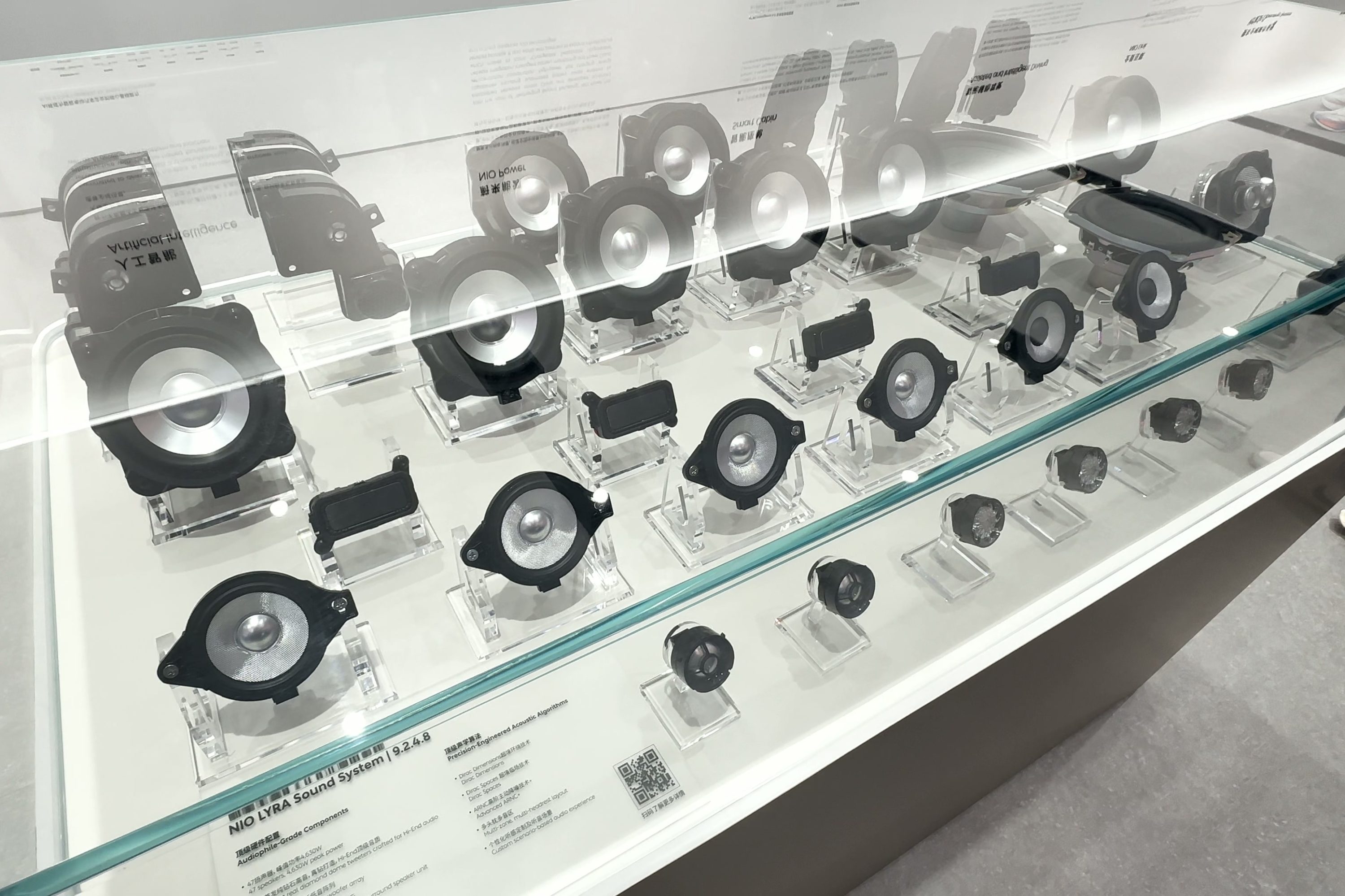 现场 | “将汽车座舱转变为沉浸式声学空间”Dirac 在 2026 北京车展发布 Dirac Spaces-影音新生活
