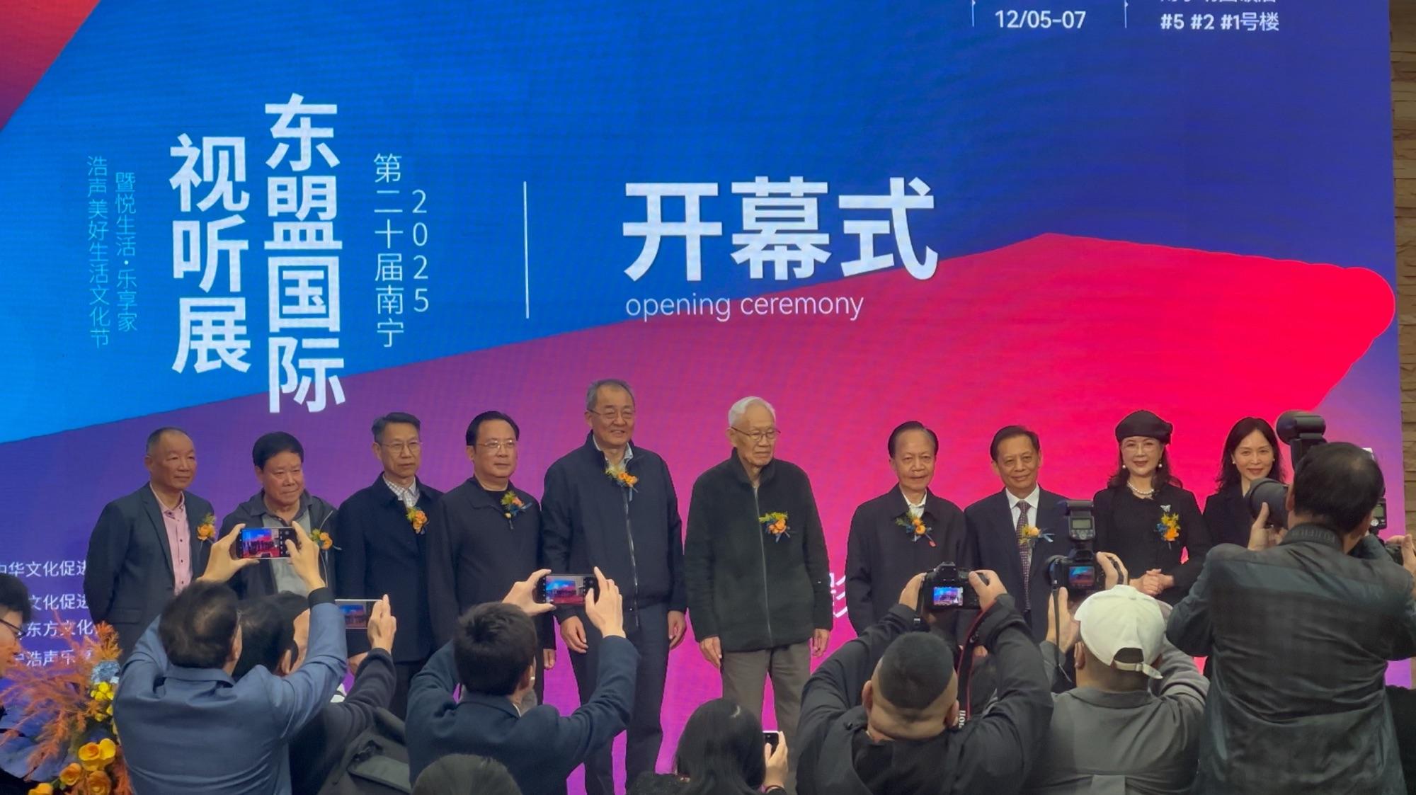 现场|“悦生活·乐享家” 2025南宁(东盟)国际视听展回顾-影音新生活